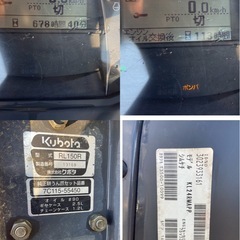 クボタ KL24R トラクター 678時間 24馬力 Uシフト ポンパ オートアップ バックアップ モンロ-水平 安全フレーム 中古 引き取り限定の画像