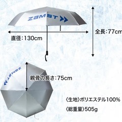 ZAMST　ザムスト　折り畳み傘　スポーツ傘　の画像