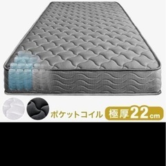 タンスのゲン マットレス ダブル 極厚22cm 高密度 736個 ポケットコイル 通気性 3Dメッシュ 二層ウレタン ニット生地 シックハウス対策済 ベッドマットレス ホワイト2の画像