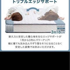 タンスのゲン マットレス ダブル 極厚22cm 高密度 736個 ポケットコイル 通気性 3Dメッシュ 二層ウレタン ニット生地 シックハウス対策済 ベッドマットレス ホワイト2の画像