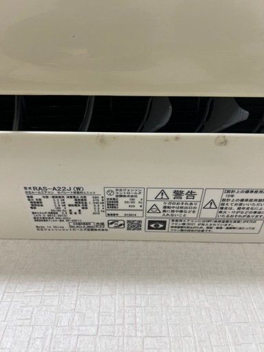 エアコン2台セット