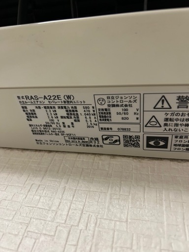 エアコン2台セット