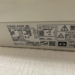 エアコン2台セットの画像