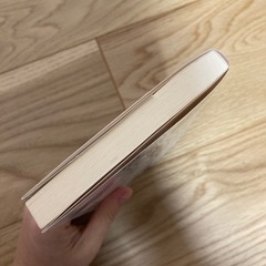 お金が貯まる人が捨てたことの画像