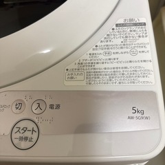 最終値下げ11月中TOSHIBA2021年5kg洗濯機の画像
