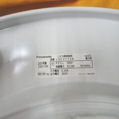 パナソニック LEDシーリングライト 2020年製 6畳用 LGC21156 リモコン欠品 天井照明 西岡店の画像