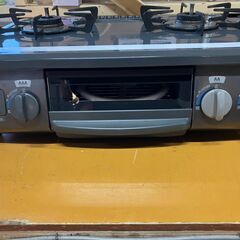 【持ち帰り限定】 ガスコンロ(都市ガス)　 商品番号: 234の画像