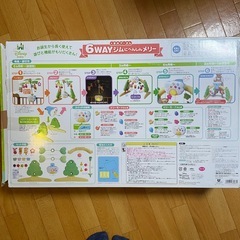 えらべる回転 ６ＷＡＹジムにへんしんメリー くまのプーさん　プーメリーの画像