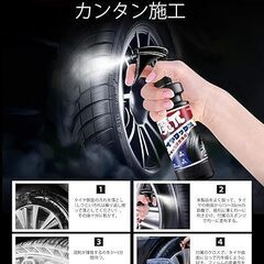 タイヤワックスクリーナー艶だし スプレー★未開封新品★の画像