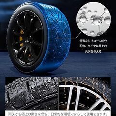 タイヤワックスクリーナー艶だし スプレー★未開封新品★の画像