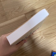 ファクトフルネスの画像