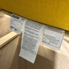 【決まりました
】IKEA ポエング イエロー　の画像
