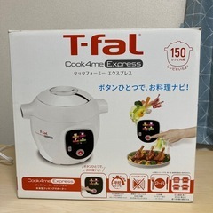 ティファール　電気圧力鍋　cook4me Expressの画像