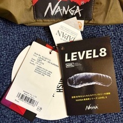 ナンガレベル8-23　の画像