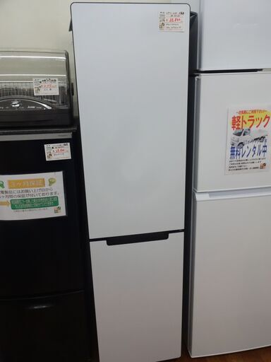 Haier ハイアール 208L 冷蔵庫 JR-SX21A 2024年製【モノ市場東浦店】125
