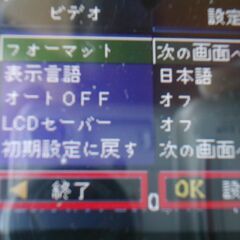 ドライブレコーダー 又は、家庭防犯カメラ用　の画像