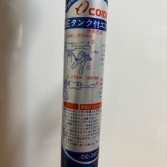 空気入れ　高圧タンク付きエアーポンプの画像