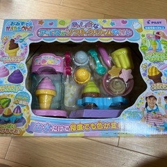 おみずでかえちゃoh!!ふしぎなアイス&ソフトクリームやさんの画像