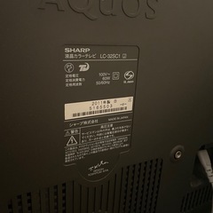 32型AQUOS SHARP TV   の画像