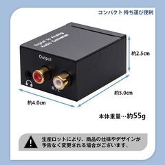DAC オーディオ コンバーター 光 同軸 デジタル を RCA アナログ 変換 3.5mmジャック 光ケーブル USBケーブル 付属 SPDIF 高音質 プラグアンドプレイ ノイズ軽減の画像