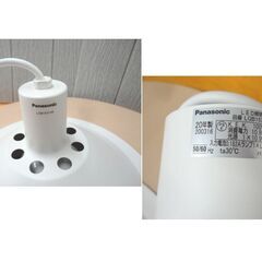 パナソニック 大型ペンダント LGB15313K 調光不可 ペンダントライト 北欧テイスト 天井照明 西岡店の画像
