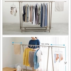 【現金可能】物干し 伸縮タイプの画像