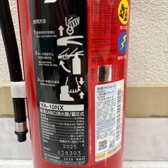 新品未使用【消化器】ヤマトプロテックの画像