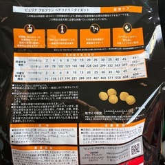 ピュリナ プロプラン 犬用 ベテリナリーダイエット OM 肥満ケア 1kg  ドッグフードの画像