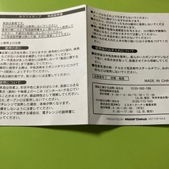 カラフルカップ
の画像