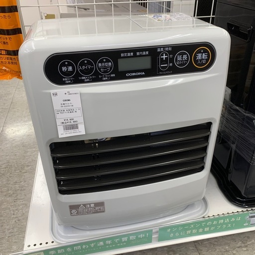 【暖房器具】CORONA 石油ファンヒーター！