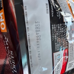 ピュリナ プロプラン 犬用 ベテリナリーダイエット OM 肥満ケア 1kg  ドッグフードの画像