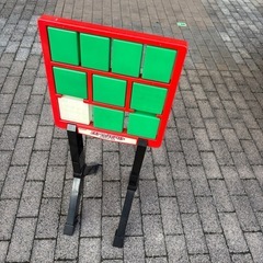 ストラックアウトの画像