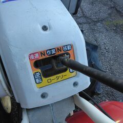 【未整備、程度普通】管理機　MRT65EX　ヤンマー（即決歓迎・引取可）の画像