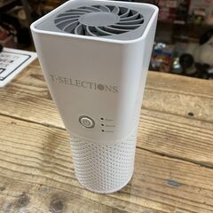 T-SELECTIONS コードレス 空気清浄機 T005730 ホワイト フィルタタイプ 動作確認済 中古品の画像
