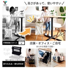 美品★山善(YAMAZEN) 荷物置き 収納ボックス (ハイタイプ)の画像