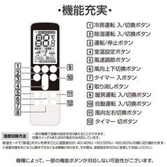 リモコンスタンド付属 日立 エアコン リモコン 日本語表示 HITACHI 白くまくん 日立製作所 設定不要 互換 0.5度調節可 大画面 バックライト 自動運転タイマーの画像