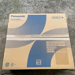 【リユースショップスパークル】開封未使用品!!４５型ＢＳ・１１０度ＣＳデジタルハイビジョンアンテナ　No.151　TA-BCS45R3　パナソニック　配送可能♪の画像