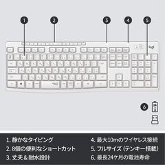 ロジクール ワイヤレスキーボード K295OW 静音 耐水 キーボード 無線 Unifying K295の画像