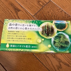 アース製薬 温泡 こだわり森 炭酸湯(入浴剤)の画像