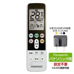 Eoliaの中古が安い！激安で譲ります・無料であげます｜ジモティー