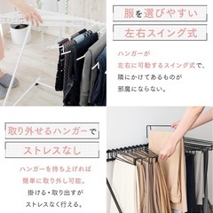 ハンガーラック　スラックスハンガー2個セットの画像