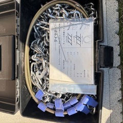 タイヤチェーン　１つ積んでおくと安心だと思います。これからの季節に！！の画像