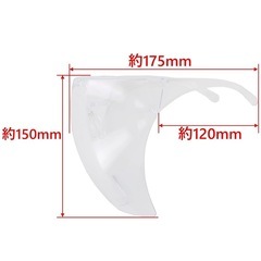 EARTH MAN 草刈用 フェイスガード めがねタイプ フリーサイズ 斬丸 透明 の画像