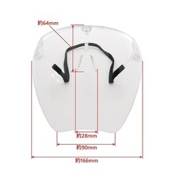 EARTH MAN 草刈用 フェイスガード めがねタイプ フリーサイズ 斬丸 透明 の画像