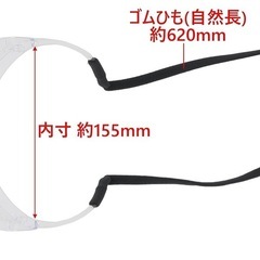 EARTH MAN 草刈用 フェイスガード めがねタイプ フリーサイズ 斬丸 透明 の画像