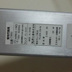 ライト　の画像