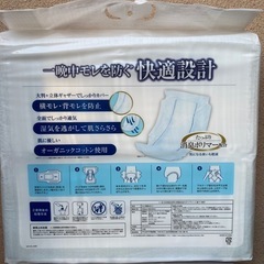 スギ薬局大人用快適パッドの画像