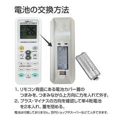 リモコンスタンド1個付属 エアコン 汎用 リモコン 三菱 ダイキン Panasonic SHARP CORONA 日立 全メーカー 全シリーズ 対応 互換 速達 代用品 互換 予備 スペアの画像
