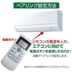 リモコンスタンド1個付属 日立 エアコン リモコン HITACHI 全シリーズ 日立製作所 RAS RPK 対応 白くまくん 互換 速達 代用品 予備 スペア 買い替え 代替の画像