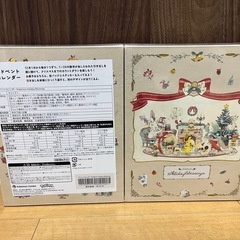 ポケットモンスター ポケモン アドベントカレンダー 2025の画像